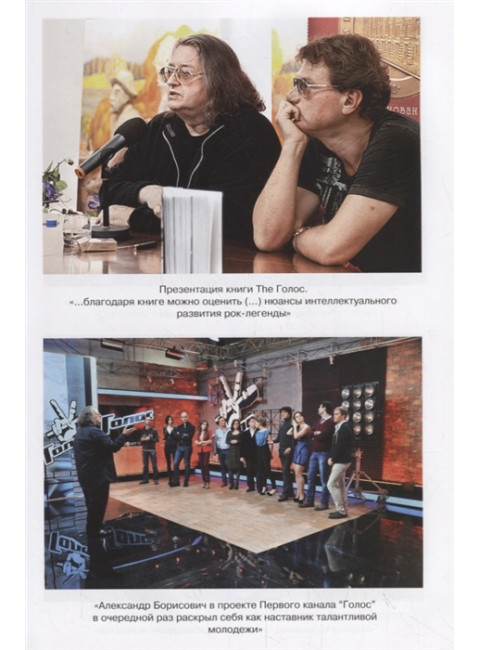 Александр Градский. Гранд российской музыки. Додолев Е.