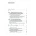 Химическое оружие на Ближнем Востоке. Супотницкий М.В., Ковтун В.А., Шило Н.И.