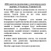 2500 задач по математике с ответами ко всем задачам. 1-4 классы. Узорова О.В.