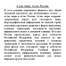 Атлас мира. Атлас России