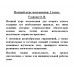 Полный курс математики. 2 класс. Узорова О.В.