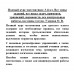 Полный курс математики: 3-й кл. Все типы заданий, все виды задач, примеров, уравнений, неравенств, все контрольные работы, все виды тестов. Узорова О.В.