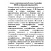 Атлас + контурные карты 5 класс. География. ФГОС (с Крымом). Крылова О.В.