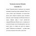Маленькие сказки про Чебурашку. Успенский Э.Н.