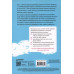 Субботний психологический клуб. Пойми себя и мир с помощью психологических экспериментов. Ким С.