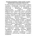 Экономика предприятия. Учебное пособие. 3 издание, переработанное и дополненное. Ковалев А. И.