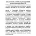 Культурология. Учебник для вузов. Стандарт третьего поколения. Драч Г. В.
