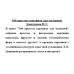 100 простых картинок для малышей. Дмитриева В.Г.