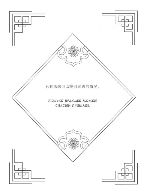 Anime Art. Anime-girls в стиле Genshin Impact. Книга для творчества по мотивам популярной игры. .