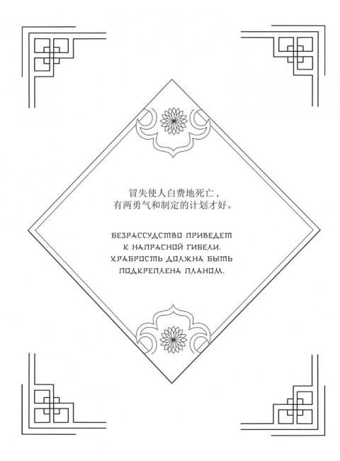 Anime Art. Anime-girls в стиле Genshin Impact. Книга для творчества по мотивам популярной игры. .