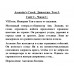 Assassin's Creed. Династия. Том 3. Сюй С., Чжан С.