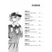 Beastars. Выдающиеся звери. Том 8. Итагаки П.