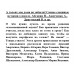 А голову мы дома не забыли! Самые смешные истории о школе. Абгарян Н., Аверченко А., Драгунский В. и др.