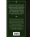 А зори здесь тихие... Завтра была война. Васильев Б.Л.