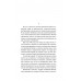 А зори здесь тихие... Завтра была война. Васильев Б.Л.