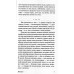 Александрийский квартет: Жюстин. Бальтазар. Даррелл Л.