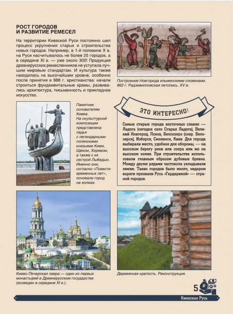 Большая энциклопедия. Деньги России и мира. Монеты и банкноты. Кошевар Д.В., Спектор А.А., Шабан Т.С.