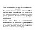 Ваш любимый доктор, или Дело всей жизни. Марей С.