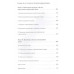 Анатомия тай-цзы. Руководство Гарвардской медицинской школы. Уэйн П.