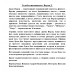 Голубое шампанское. Варли Д.