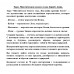 Таро. Мистическое колесо года. Брайт Анна