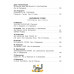 Книга для чтения от 3 до 6 лет. Михалков С.В., Маршак С.Я., Успенский Э.Н., Чуковский К.И. и др.