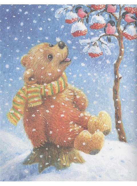 Первые сказки малыша. Маршак С.Я., Чуковский К.И., Козлов С.Г.
