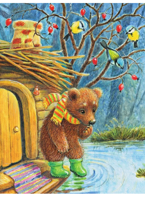 Первые сказки малыша. Маршак С.Я., Чуковский К.И., Козлов С.Г.