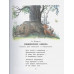 Стихи и сказки для самых маленьких. Рисунки В. Сутеева. Чуковский К.И., Маршак С.Я., Остер Г.Б., Михалков С.В., Барто А.Л.