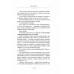 Большой умный подарок для тех, кто хочет всегда быть при деньгах. Корнилов Глеб, Северянин Матвей, Найко Елена, Улетная Лера, Сумарин Олег
