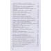 Родишь - не пройдет. Современный мануал о женском здоровье. Яхонт А. 2023