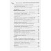 100500 лайфхаков для шахмат и жизни. Манакова М.Б.