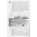 Куба. Полная история страны. Наварете Рамон