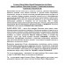 Сетевые Мир и Война. Новый Миропорядок или Новое Мироустройство. Идеология будущего. Управление развитием. Гармогенез. Хохлова М.Н.