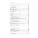 Python для хакеров. Нетривиальные задачи и проекты. Воган Л.
