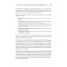 Python для хакеров. Нетривиальные задачи и проекты. Воган Л.