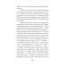 Студенты и совсем взрослые люди. Конаныхин Д. А.