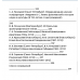 Археографический ежегодник. 2013 год.