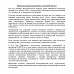 Библиотека литературы Древней Руси. Т.20. XVIII-XX века
