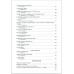 Всемирная история: В 6-ти томах. Том 1: Древний мир