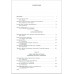 Всемирная история: В 6-ти томах. Том 2: Мир в средние века.