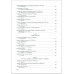 Всемирная история: В 6-ти томах. Том 3: Мир в раннее Новое время.