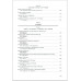 Всемирная история: В 6-ти томах. Том 3: Мир в раннее Новое время.