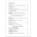 Всемирная история: В 6-ти томах. Том 5: Мир в XIX веке: на пути к индустриальной цивилизации.