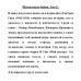 Шахматные байки. Гик Е.