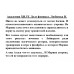 Академия ХИЛТ. Долг феникса. Любимка Н.