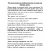 10 глупых вопросов профессионалам, которые вы боялись задать.