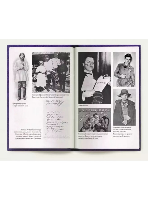 1916. Война и мир. Миропольский Д.