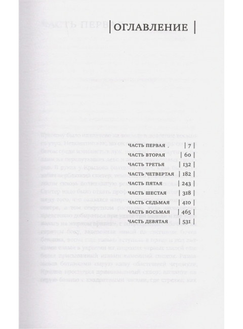 2017. Славникова О.А.