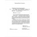 2017. Славникова О.А.